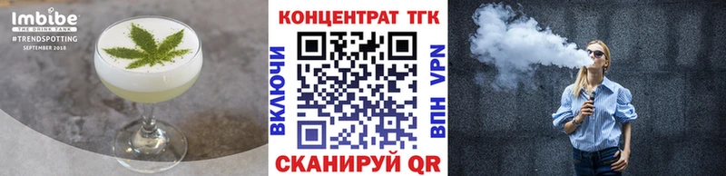 Cannafood марихуана  Купить  Шумиха 