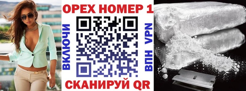 Кокаин FishScale  Купить где  Шумиха 