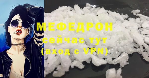 мефедрон VHQ Каменск-Шахтинский