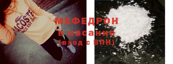 мефедрон VHQ Каменск-Шахтинский