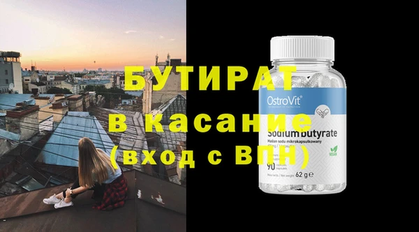 мефедрон VHQ Каменск-Шахтинский