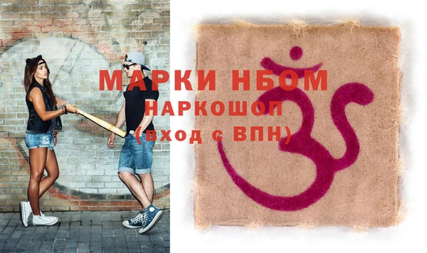 мефедрон VHQ Каменск-Шахтинский