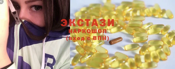 мефедрон VHQ Каменск-Шахтинский