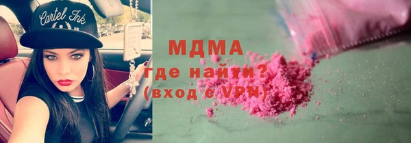 мефедрон VHQ Каменск-Шахтинский