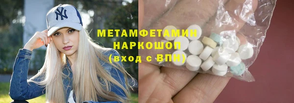 гидра Каменногорск