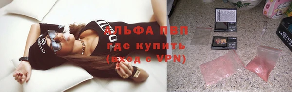 мефедрон VHQ Каменск-Шахтинский