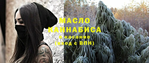 мефедрон VHQ Каменск-Шахтинский