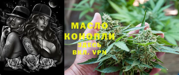 мефедрон VHQ Каменск-Шахтинский
