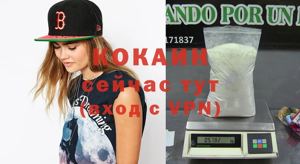 мефедрон VHQ Каменск-Шахтинский