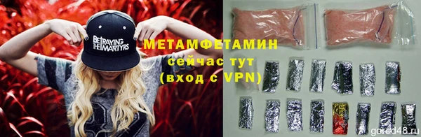 мефедрон VHQ Каменск-Шахтинский