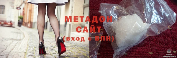 мефедрон VHQ Каменск-Шахтинский