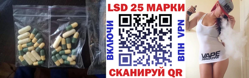 Купить закладки  Шумиха  LSD-25 экстази ecstasy 