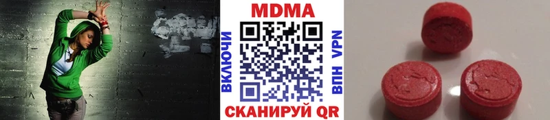 Купить  Шумиха  MDMA кристаллы 