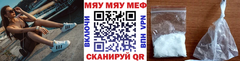 Купить закладки  Шумиха  Мефедрон mephedrone 