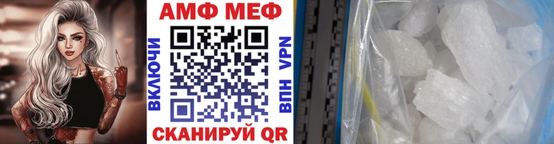 Купить закладки  Шумиха  Первитин мет 