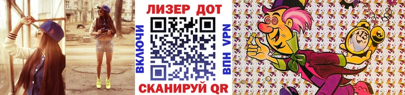 Марки 25I-NBOMe 1500мкг  Купить закладки  Шумиха 